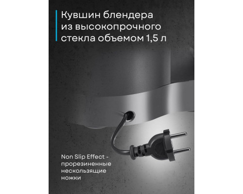 Кухонный комбайн Korting KKM 0106 GOURMET