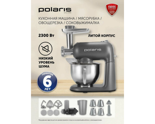 Кухонный комбайн Polaris PKM 2203L