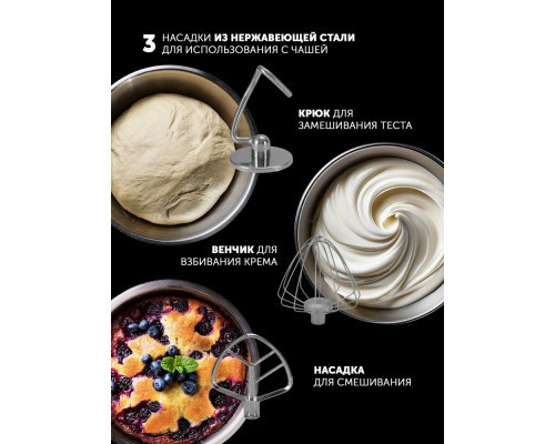 Кухонный комбайн Polaris PKM 2203L