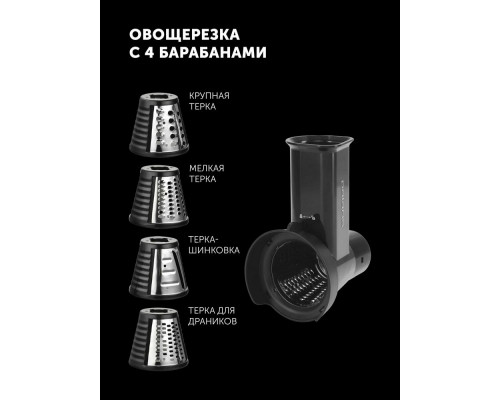 Кухонный комбайн Polaris PKM 2203L