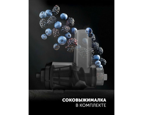 Кухонный комбайн Polaris PKM 2203L