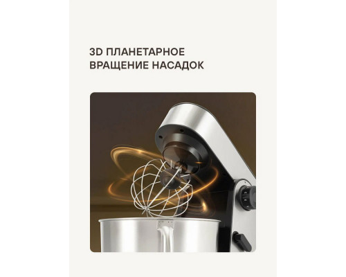 Кухонный комбайн Rondell RDE-1405 серебристый