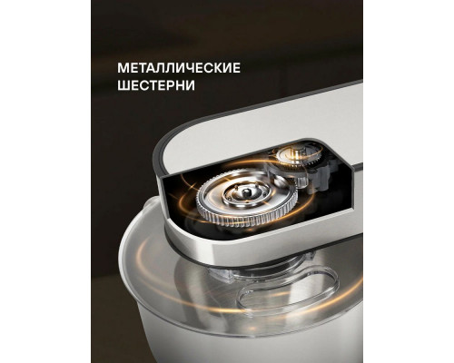 Кухонный комбайн Rondell RDE-1405 серебристый