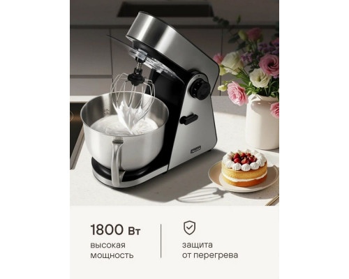 Кухонный комбайн Rondell RDE-1405 серебристый