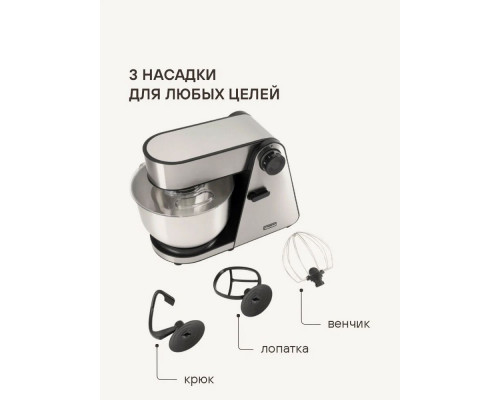 Кухонный комбайн Rondell RDE-1405 серебристый