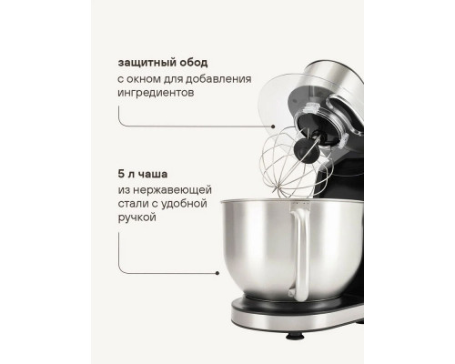 Кухонный комбайн Rondell RDE-1405 серебристый