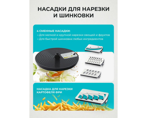 Кухонный комбайн Galaxy GL 2305