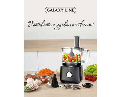 Кухонный комбайн Galaxy GL 2305
