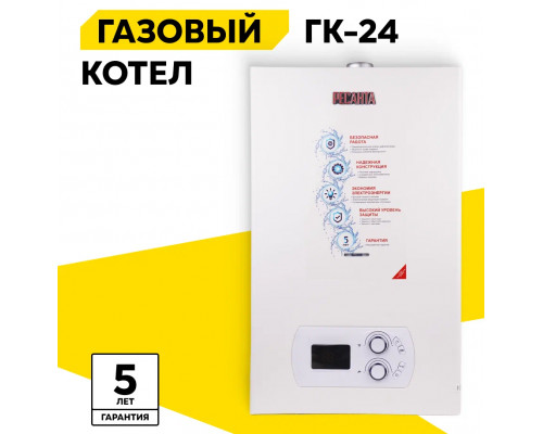 Настенный газовый котел Ресанта ГК-24