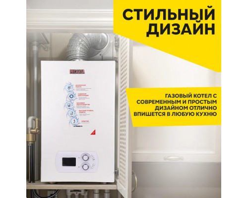 Настенный газовый котел Ресанта ГК-24