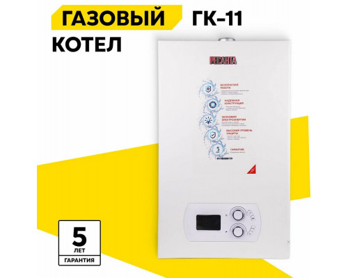 Настенный газовый котел Ресанта ГК-11