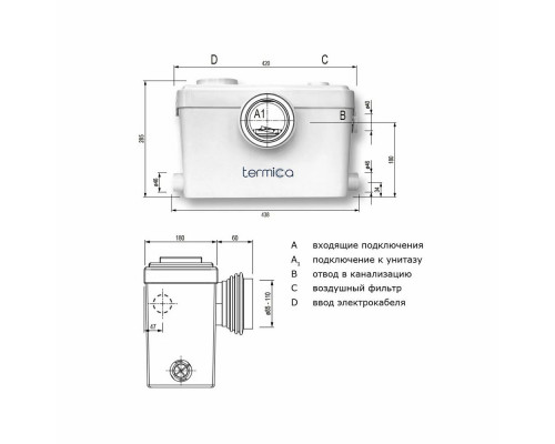 Канализационный насос Termica Compact Lift 600
