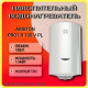 Электрический водонагреватель ARISTON PRO1 R 100 V PL