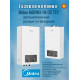 Газовая колонка MIDEA MGIWH-10-OC FLY