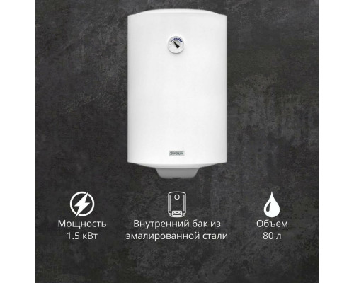 Водонагреватель накопительный Ariston NTS 80 V 1.5K