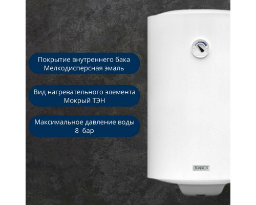 Водонагреватель накопительный Ariston NTS 80 V 1.5K