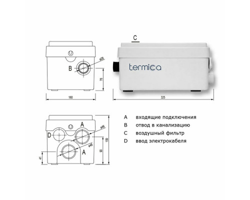 Канализационный насос Termica Compact Lift 250