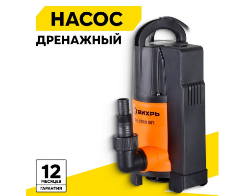 Дренажный насос Вихрь ДН-258/8
