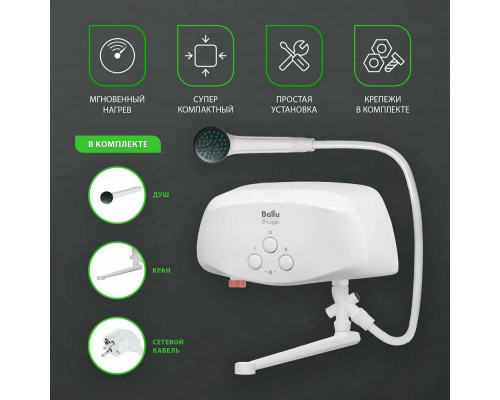 Водонагреватель проточный Ballu 3-Logic TS