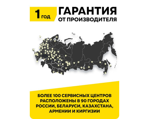 Насос погружной Вихрь ВН-1080Н