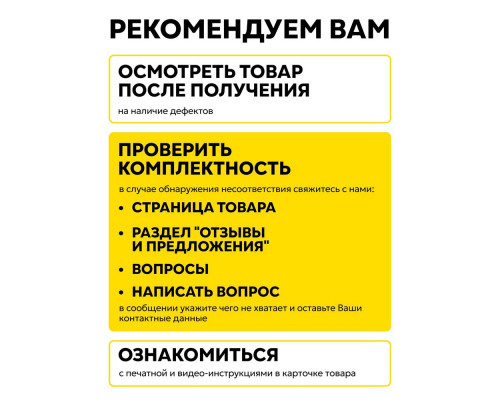 Насос погружной Вихрь ВН-1080Н