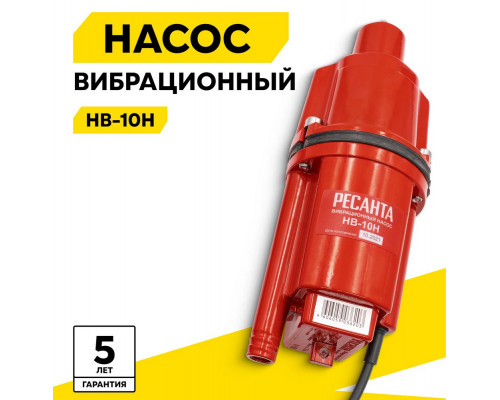 Насос погружной Ресанта НВ-10Н