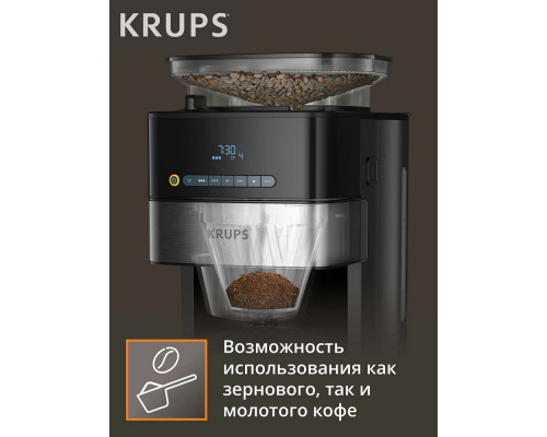 Кофеварка Krups KM832810
