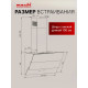 Вытяжка MACBI MTG60TL BLACK