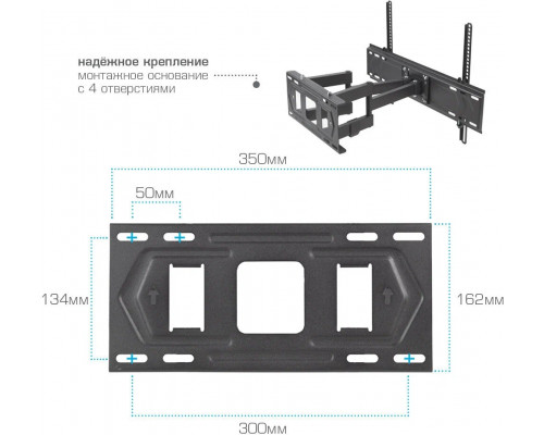 Кронштейн Kromax PIXIS-XL-2