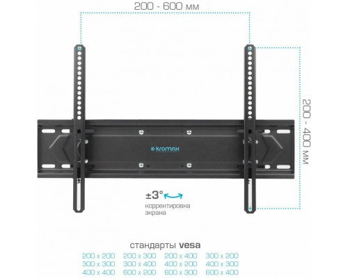 Кронштейн Kromax PIXIS-XL-2
