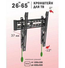 Кронштейн ARM MEDIA PLASMA-14