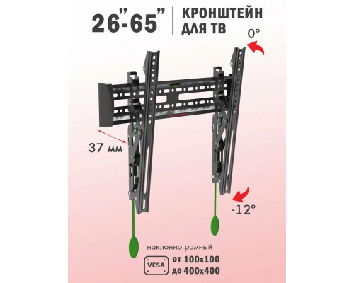 Кронштейн ARM MEDIA PLASMA-14