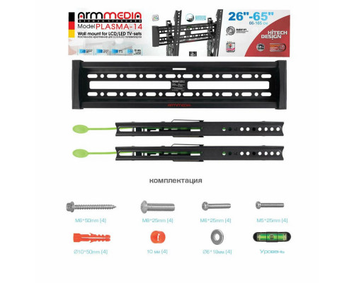 Кронштейн ARM MEDIA PLASMA-14