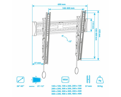Кронштейн ARM MEDIA PLASMA-14