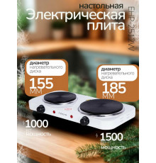 Настольная плита MANYA EHP-2512W