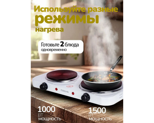 Настольная плита MANYA EHP-2512W