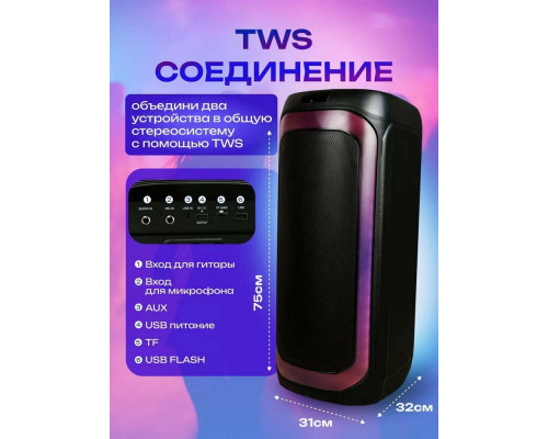 Портативная колонка HOLLEBERG HX-E844