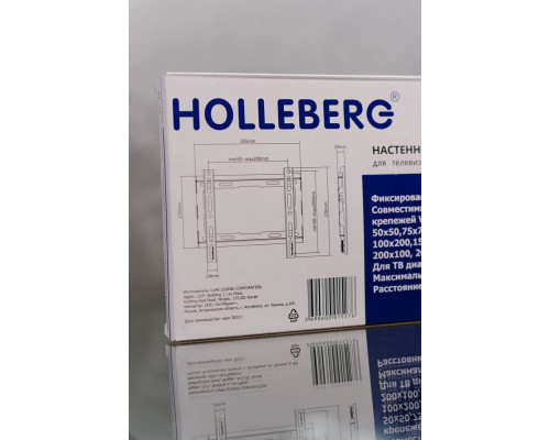 Кронштейн HOLLEBERG HTB-43F