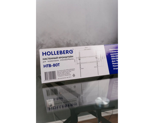 Кронштейн HOLLEBERG HTB-80T