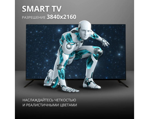 Телевизор HOLLEBERG HGTV-LED50UHDS102T2