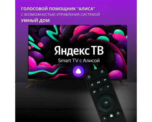 Телевизор HOLLEBERG HGTV-LED50UHDS102T2