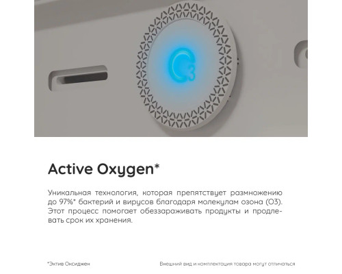 Холодильник HOTPOINT HT 8201I DX O3