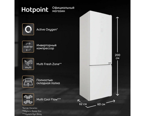 Холодильник HOTPOINT HT 8201I W O3