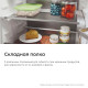 Холодильник HOTPOINT HT 8201I W O3