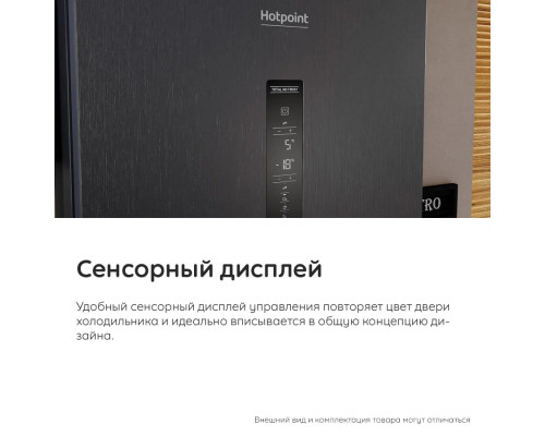 Холодильник HOTPOINT HT 8201I W O3