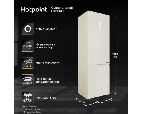 Холодильник HOTPOINT HT 9201I AB O3