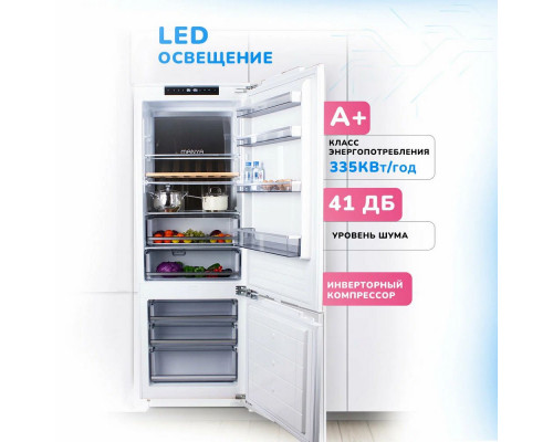 Встраиваемый холодильник MANYA BR191NZ7