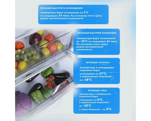 Встраиваемый холодильник MANYA BR191NZ7