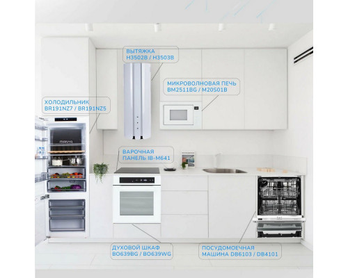 Встраиваемый холодильник MANYA BR191NZ7