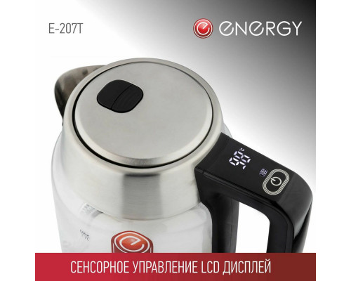 Чайник Energy E-207T черный